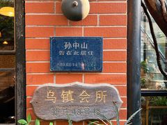 -古董花园(思南路42弄小区店)
