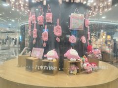 -巴黎春天(浦建店)