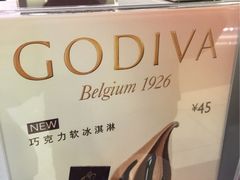 歌帝梵巧克力(王府井APM店)-GODIVA(王府井apm店)