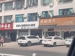 -秀妈厨房(灰汤老店)