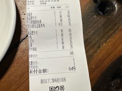 -大良毋米粥·粥底火锅(岭南天地店)