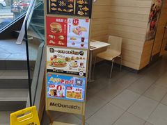 -麦当劳(乳山路店)