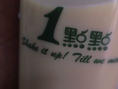 乌龙奶茶-1点点(西山万达金街店)