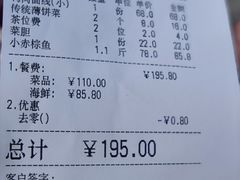-味友·厦门味(集美店)