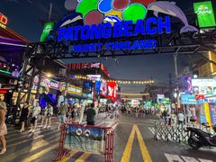 -Dang restaurant (patong phuket)