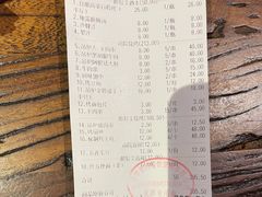 -并州大牌档之醉轻尘