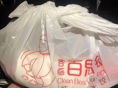 -客临百思德·东北特色馆(龙湖时代天街店)