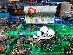 水产区-79号渔船海鲜饭店(华强北店)