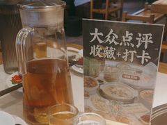 -廣順興(天明路店)