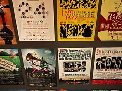 -JZ Club 爵士酒吧(上海店)