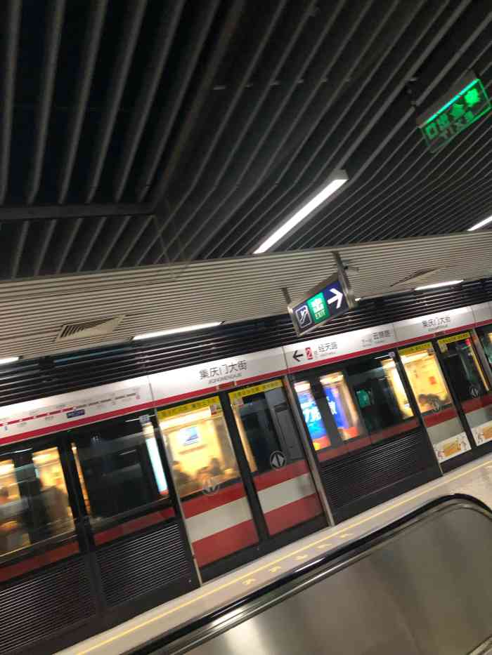 集庆门大街(地铁站)-"集庆门大街地铁站,每天上下班都从这这个站.