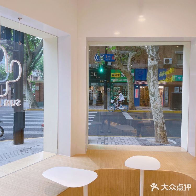 魔都小清新仙人掌咖啡店