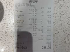 奶茶冰粉-串一火锅(赛格国际购物中心店)