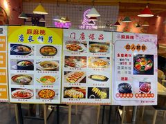 -麻麻桃韩式料理(百盛B馆店)