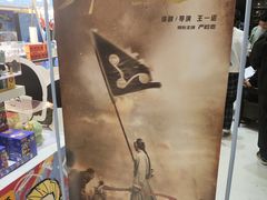 -万达影城(白云万达广场IMAX店)