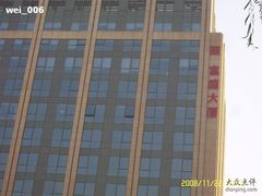 -国药中服免税(北京坊店)