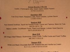 -翡翠36餐厅(浦东香格里拉店)