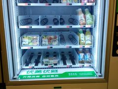 自动售卖机-面对面(长大店)