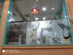 -满记甜品(金唐购物中心店)