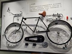 -华山263老字号品牌馆