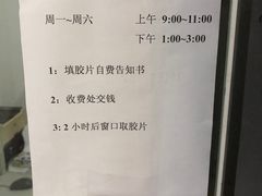 -上海中医药大学附属曙光医院(东部)