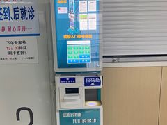 -中国医学科学院皮肤病医院