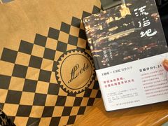 -Let's Taipei 非常烘焙(太古里店)