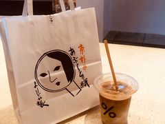-% Arabica(京都东山店)