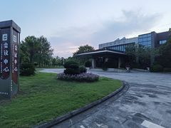 -上海怡沁园度假酒店
