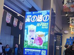 -溪边姑娘·拉丝酸奶水果捞(春熙路店)