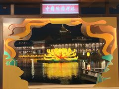 -翰园碑林