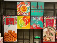 -肥仔文澳门猪骨煲(南京西路店)