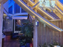 -金泰兰忆暹罗·东南亚餐厅(城西银泰店)