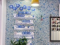 -永信齿科·永典口腔门诊部(浦东店)
