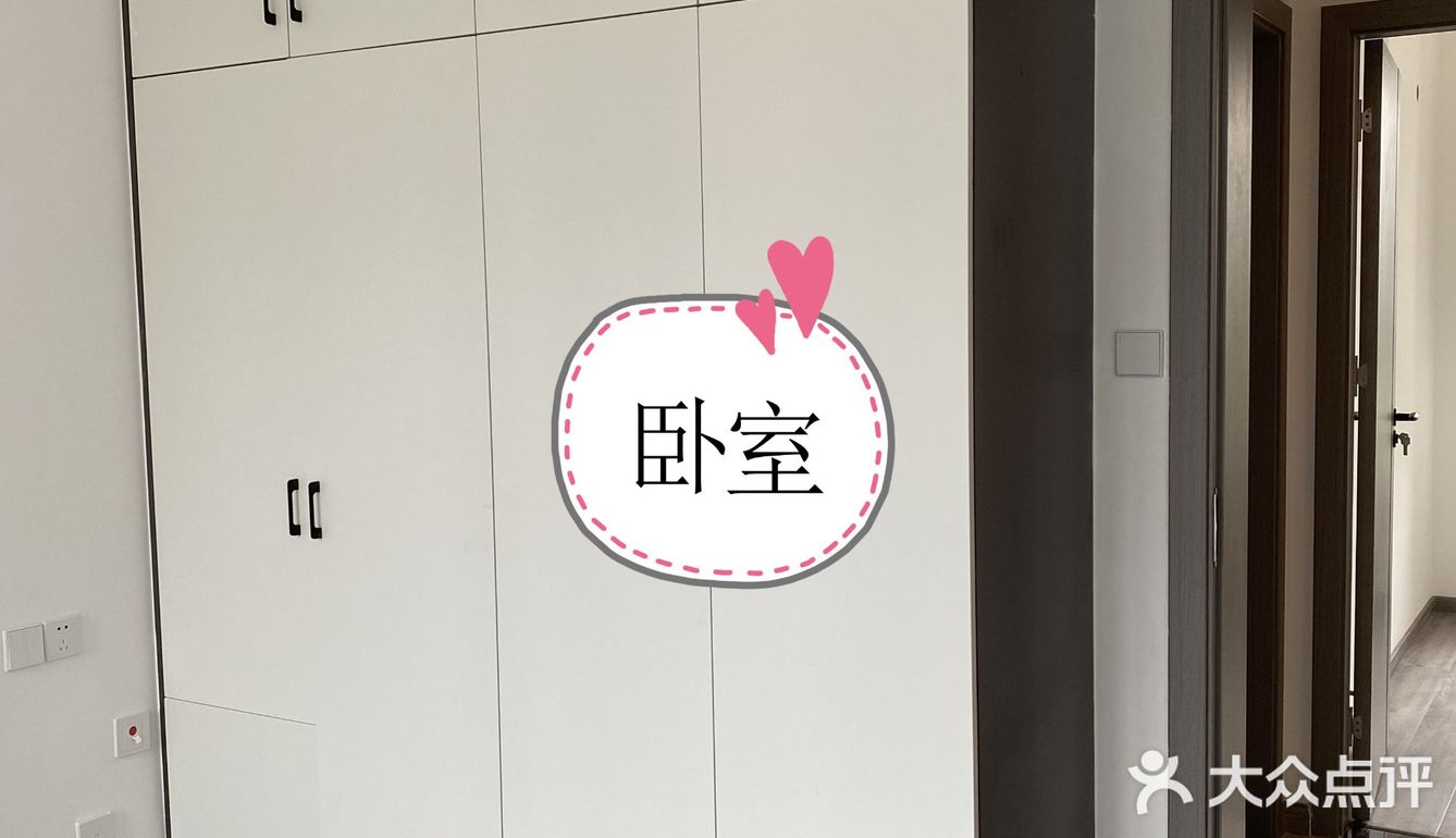 温江西部文化城！！定制柜显高级的诀窍！