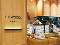 -THE WOODS 简餐 (国贸商城店)