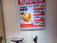 -味多美蛋糕(潘家园店)