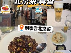 -到家尝北京菜(西坝河店)