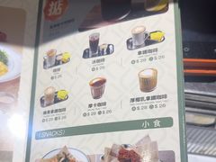 -小泉居(水坑尾店 )