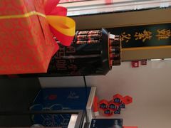 -同仁堂健康中医馆(新源南路店)