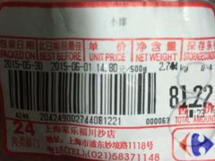 家乐福(川沙店)-家乐福(川沙店)