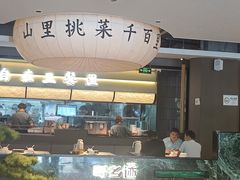 -寻乡迹· 湖南家宴(竹坑店)