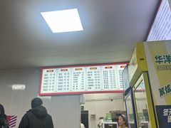 -火辣辣麻辣粉(桃园二巷店)