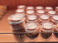 -丁香西饼屋(桂林路店)