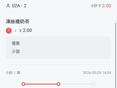-旺记冰室(九龙中心大厦店)