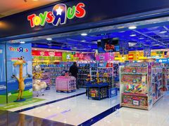 -TOYSRUS玩具反斗城(正大广场店)
