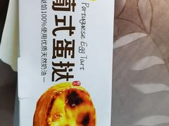 -味多美蛋糕(梨园店)