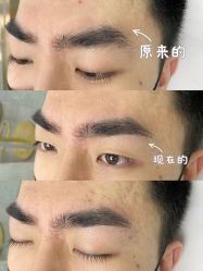 -OnFaer.纹眉半永久无创洗眉