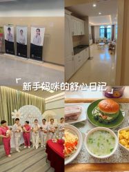 -上海美兰湖妇产科医院