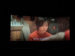-大光明丽星VIP影城(昌里路杜比全景声店)